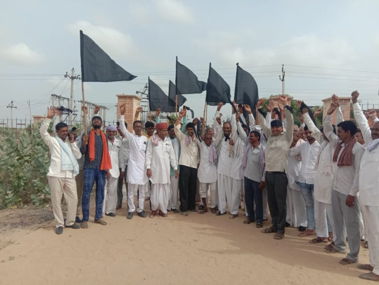 15 हजार कृषि कनेक्शनों पर 6 घंटे में मात्र 1 से 2 घंटे मिलती है बिजली, किसानों ने बिजली जीएसएसों पर काले झंडे लेकर किया विरोध प्रदर्शन