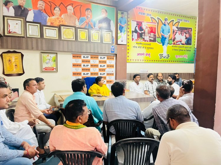 कार्यकर्ता अंतिम पंक्ति में बैठे व्यक्ति तक केंद्र सरकार की योजनाओं को पहुँचायें-अनुपमा जयसवाल