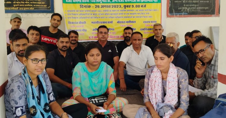 ग्राम विकास अधिकारियों ने दिया धरना