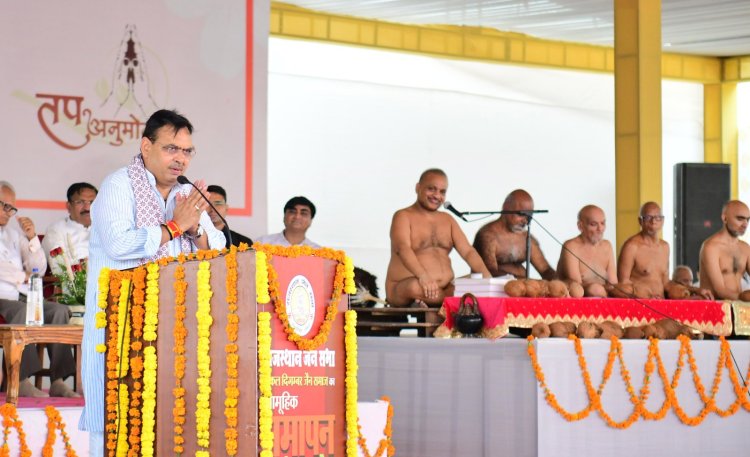 जैन धर्म ने दिया विश्व में शांति और सद्भाव का संदेश: भजनलाल 