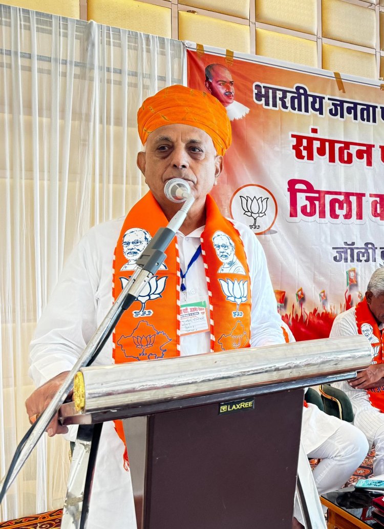 भाजपा संगठन पर्व में केंद्रीय मंत्री भागीरथ चौधरी ने पार्टी के प्रति निष्ठा को बताया संगठन की शक्ति
