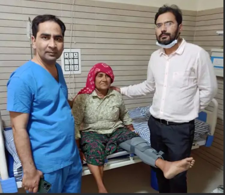 ढूकिया अस्पताल में घुटना प्रत्यारोपण का सफल ऑपरेशन, 24 घंटे में चलने लगी मरीज