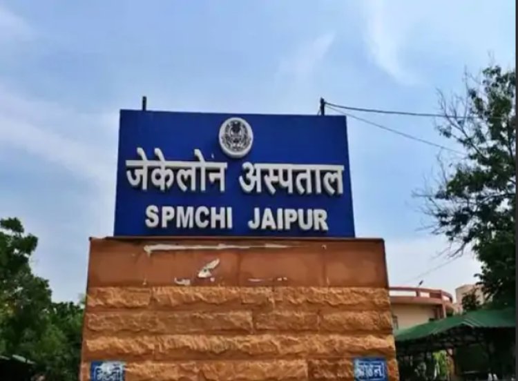 जेके लोन अस्पताल में संविदा नर्सिंगकर्मियों को कम वेतन पर रोष, वेतन कटौती के खिलाफ विरोध पूरे वेतन की मांग पर हटाने की धमकी, ठेकेदार द्वारा 1800 रुपए की कटौती का आरोप