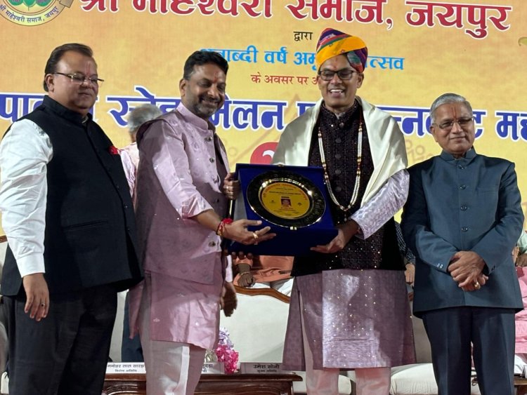 माहेश्वरी समाज जयपुर के दीपावली स्नेह मिलन व अन्नकूट महोत्सव का हुआ आयोजन