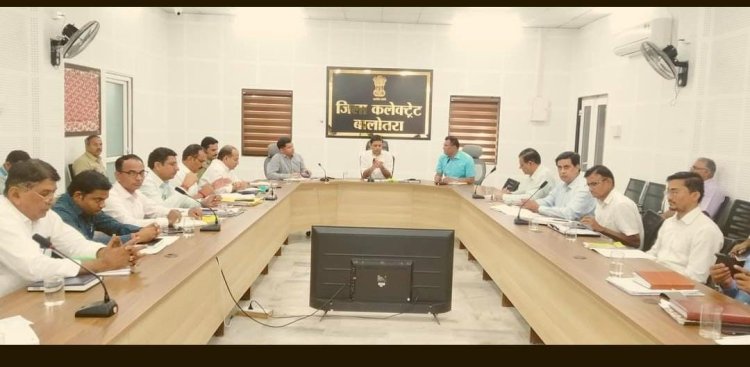 बालोतरा में जिला कलेक्टर सुशील कुमार यादव की अध्यक्षता में राजस्व अधिकारियों की महत्वपूर्ण बैठक संपन्न