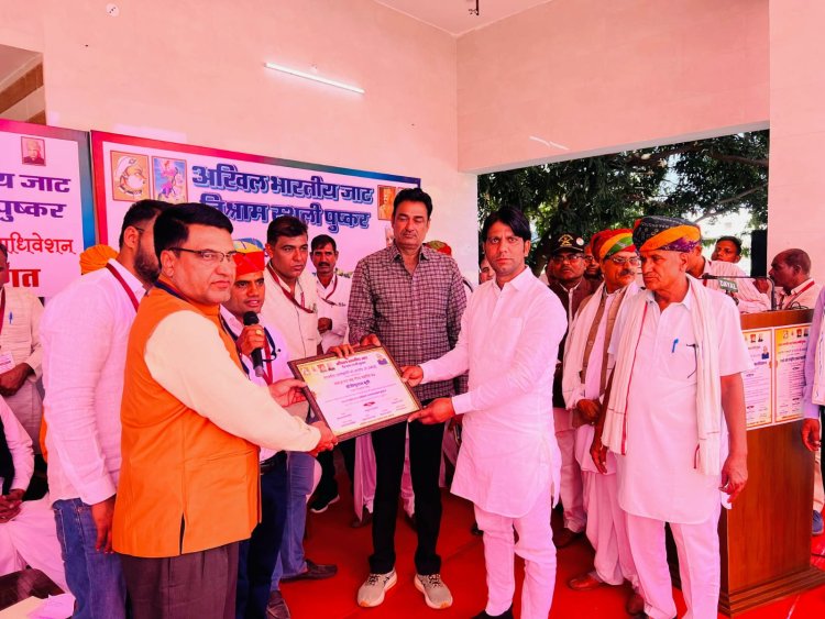 शिशपाल कुड़ी को समाज और राष्ट्र गौरव सम्मान, सामाजिक कार्यों में उल्लेखनीय योगदान