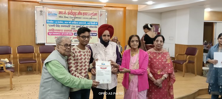 रजनी सिंह रचनावली का लोकार्पण और साहित्यकार सम्मान समारोह भव्य रूप से संपन्न