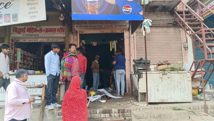 शॉर्ट सर्किट होने के कारण किराने की दुकान में लगी आग, आग लगने से सामान हुआ खाक