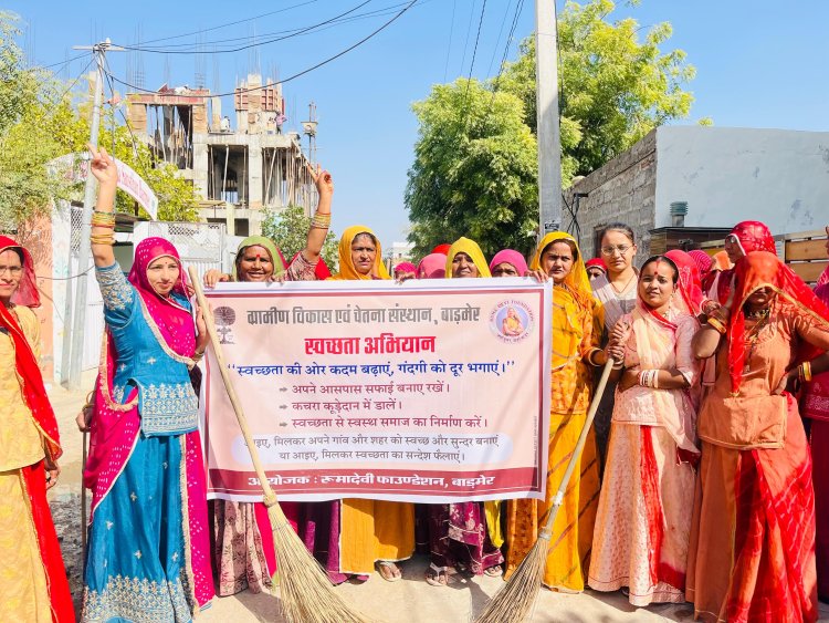 बलदेव नगर में जागरूक महिलाओं ने छेड़ी स्वच्छता मुहिम, आमजन को किया प्रेरित