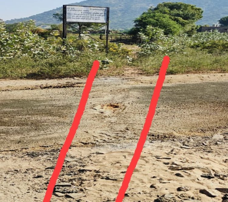 बिना अनुमति सड़क तोड़ने पर कानूनी कार्यवाही की मांग