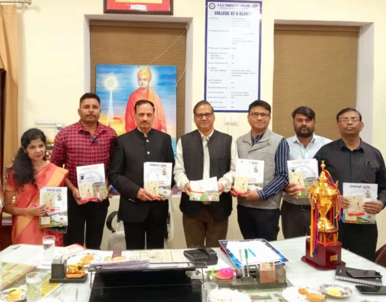 जयपुर में संविधान दिवस पर संगोष्ठी और प्रदर्शनी का आयोजन