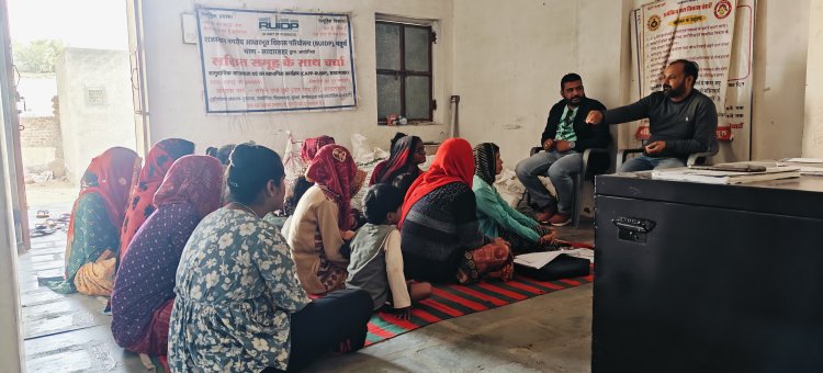 जल संरक्षण के लिए किया प्रेरित