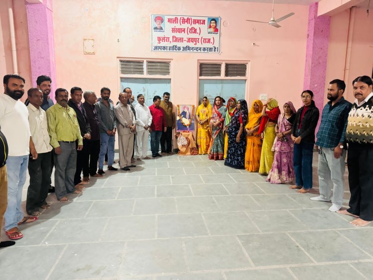 महात्मा फुले को किए श्रद्धासुमन अर्पित