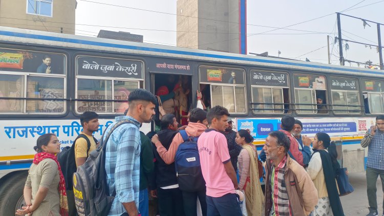 परीक्षार्थियों की फ्री यात्रा बनी मुश्किल: रोडवेज बसों में भारी भीड़ से परेशानी
