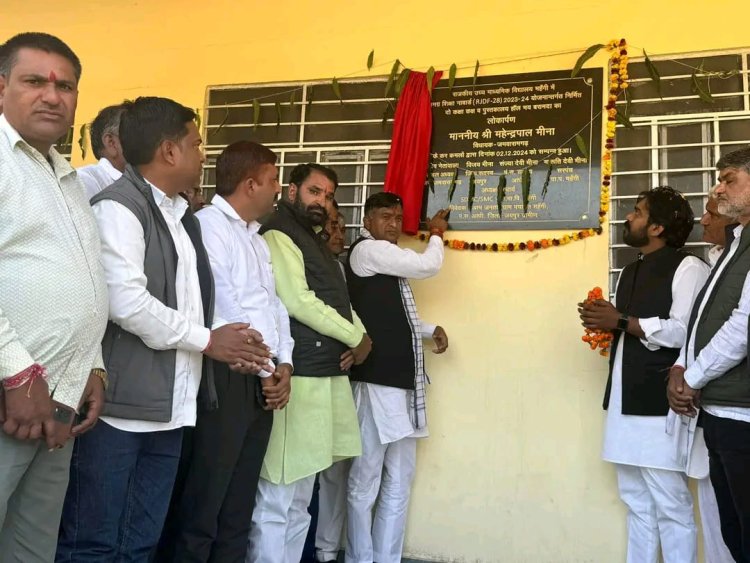 विधायक ने किया क्षेत्र में कार्यों का शिलान्यास व लोकार्पण 