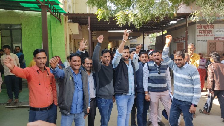 वेतन विसंगतियों के खिलाफ राजकीय अस्पताल के संविदा कर्मियों का विरोध प्रदर्शन