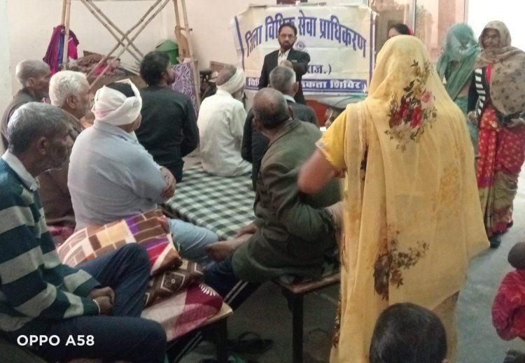 संपत्ति में समान अधिकार और भरण-पोषण कानून पर विधिक जागरूकता शिविर आयोजित 