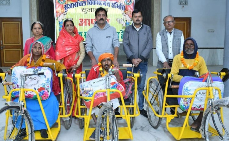 दिव्यांगों को उपलब्ध करवाई ट्राई साइकिल