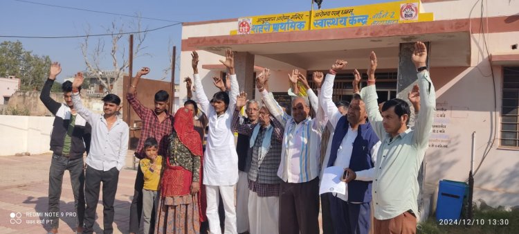 उप स्वास्थ्य केंद्र पर डॉक्टर की नियुक्ति की मांग, वार्ड 2 में विरोध प्रदर्शन  स्थाई डॉक्टर और स्टाफ की कमी से लोग परेशान  