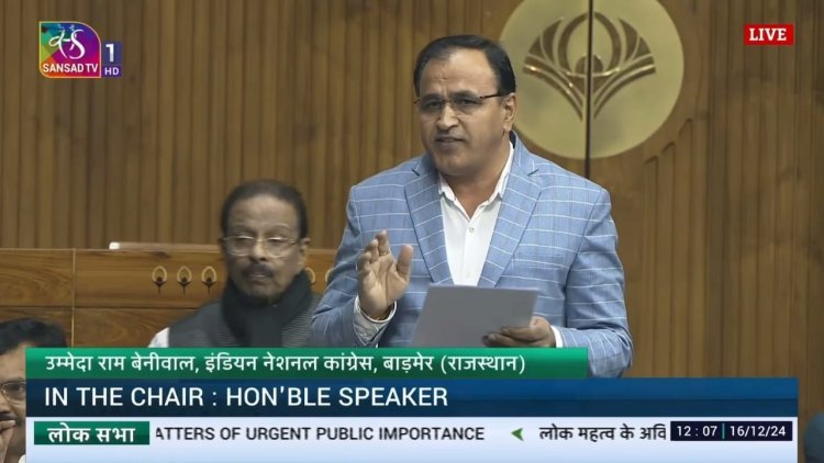 सांसद उम्मेदाराम बेनीवाल ने उठाया बिजली संकट का मुद्दा, किसानों को राहत देने की मांग