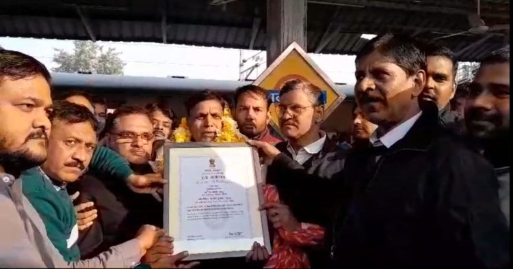 टिकट निरीक्षक राकेश चतुर्वेदी का रेलवे स्टेशन पर किया स्वागत