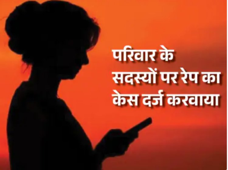 शादी कर 1.21 करोड़ की ठगी: महिला ने ज्वेलर, बिजनेसमैन और इंजीनियर को बनाया शिकार