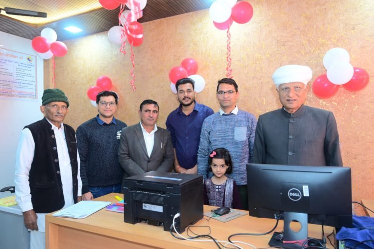 पूर्व केबिनेट मंत्री ने किया ई- मित्र सेवा केन्द्र का शुभारंभ