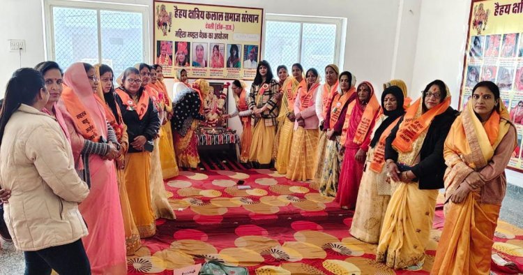 हैहय क्षत्रिय कलाल महिला समाज की बैठक आयोजित सामूहिक विवाह करने सहित लिए कई निर्णय