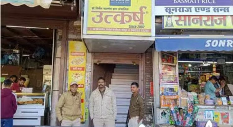 उत्कर्ष कोचिंग सेंटरों पर आयकर विभाग ने मारे छापे