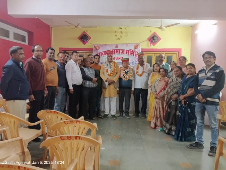 अग्रवाल समाज को मजबूत बनाने का संकल्प, नवनिर्वाचित अध्यक्ष गंगाराम गोयल का फालना में स्वागत 