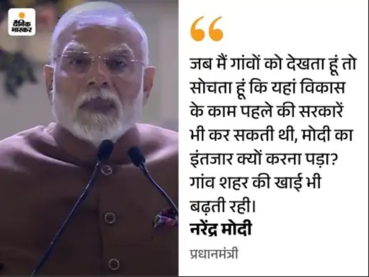 पीएम मोदी पहुंचे भारत मंडपम: युवाओं से संवाद, प्रोजेक्ट्स का अवलोकन, 'विकसित भारत यंग लीडर्स डायलॉग' में होंगे शामिल
