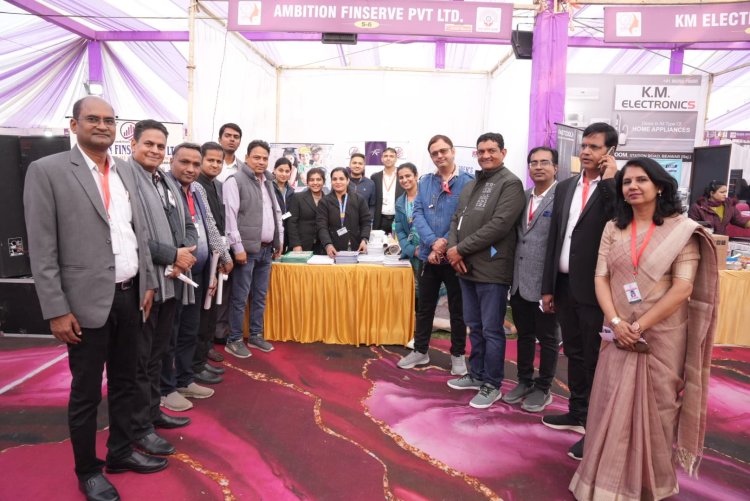 स्वयंसिद्धा प्रदर्शनी का समापन: उमड़ी ग्राहकों की भीड़, लकी ड्रा और व्यंजनों ने मोहा मन  