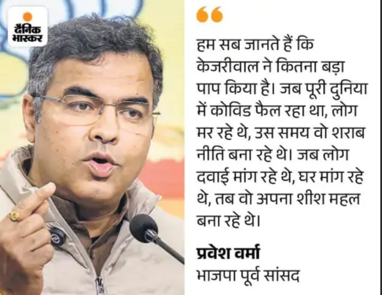 केजरीवाल पर मनी लॉन्ड्रिंग केस की मंजूरी, चुनाव से पहले बड़ा फैसला