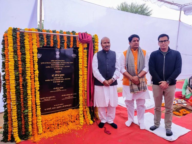 जामडोली में समेकित क्षेत्रीय केंद्र का शिलान्यास: दिव्यांगजनों के सशक्तिकरण की ओर बड़ा कदम