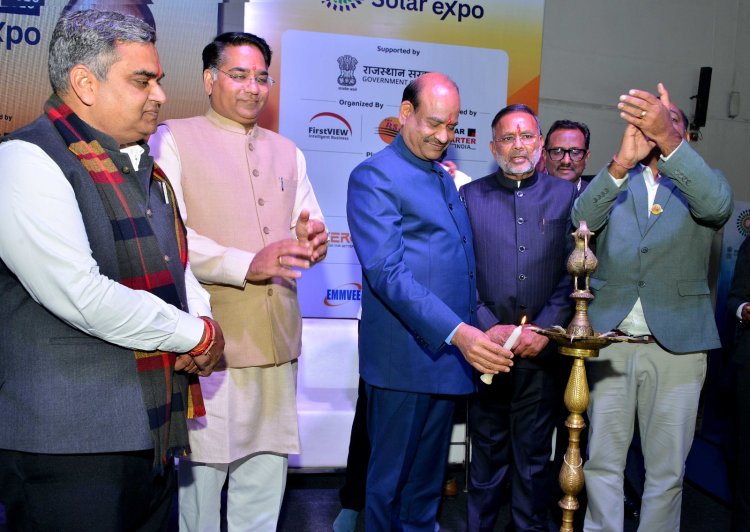 जेईसीसी में तीन दिवसीय सोलर एक्सपो का शुभारंभ, देश के एनर्जी ट्रांजिशन में राजस्थान दे रहा सर्वाधिक योगदान