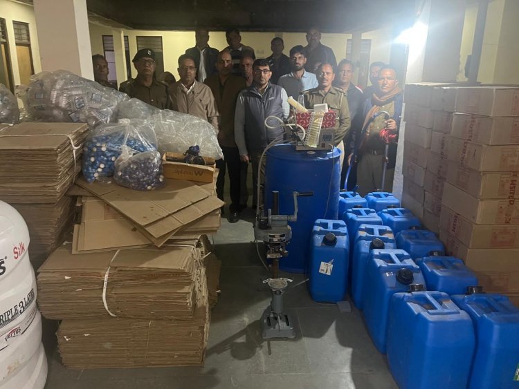 आबकारी विभाग की बड़ी कार्रवाई अवैध मदिरा फैक्ट्री के खिलाफ बड़ी कार्रवाई