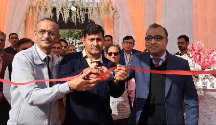 पीएनबी होम लोन एक्सपो का शुभारंभ