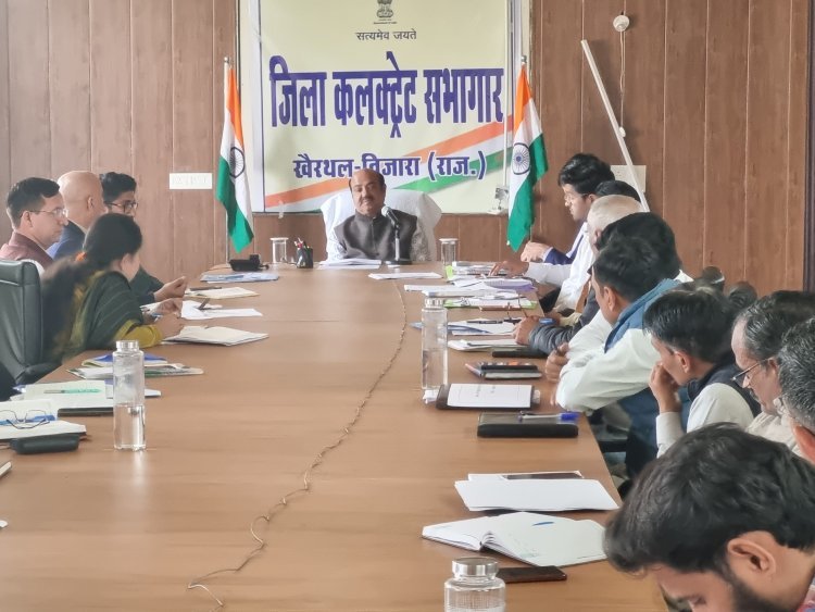 जिला कलक्टर की अध्यक्षता में साप्ताहिक समीक्षा बैठक आयोजित