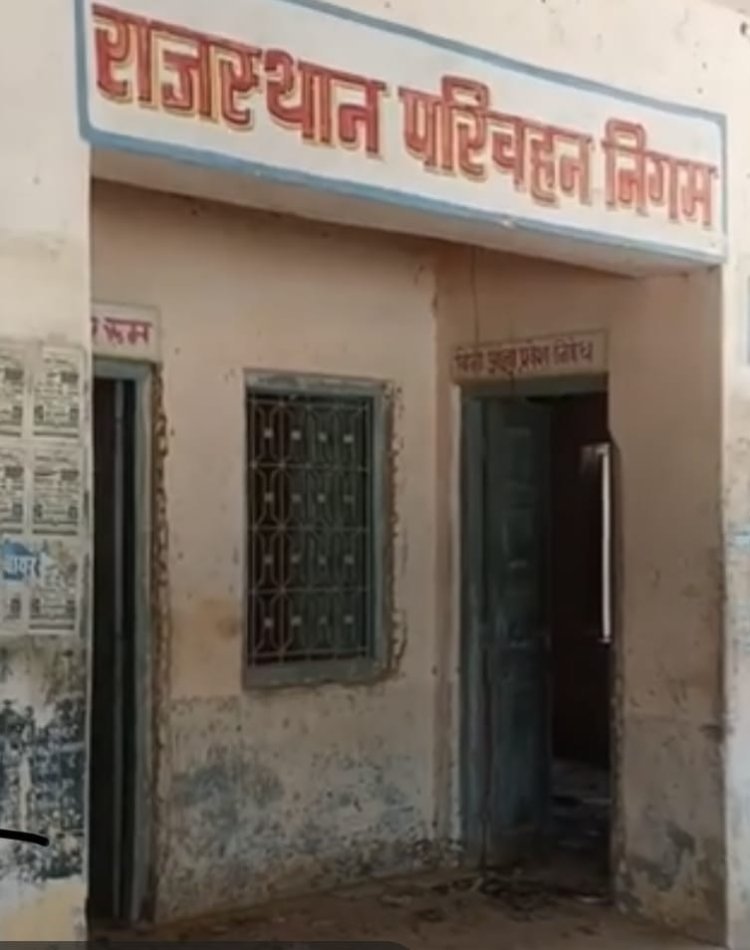 आहोर बस स्टैंड की दुर्दशा: विभाग और सरकार की उदासीनता