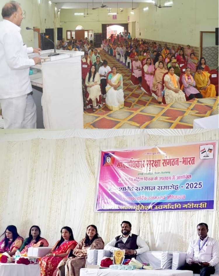 जिला स्तरीय महिला दिवस समारोह आज बांगड़ महाविद्यालय में, सशक्त महिलाओं का होगा सम्मान