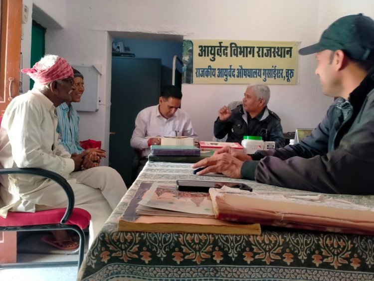 औषधालय में सुविधाओं के सुदृढ़ीकरण पर चर्चा