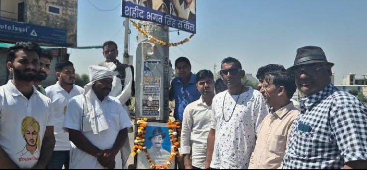 शहीदी दिवस पर अमर शहीद भगत सिंह, राजगुरु और सुखदेव को किया नमन
