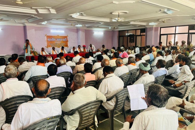 राजेंद्र राठौड़ के जन्मदिवस की तैयारियों को लेकर भाजपा कार्यकर्ताओं की बैठक, 21 अप्रैल को चूरू में होगा भव्य आयोजन