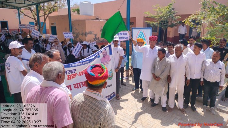 प्रधानमंत्री कृषि सिंचाई योजना 2.0 जलग्रहण यात्रा-2025 रतनसरा पहुंची, जल संरक्षण की अपील