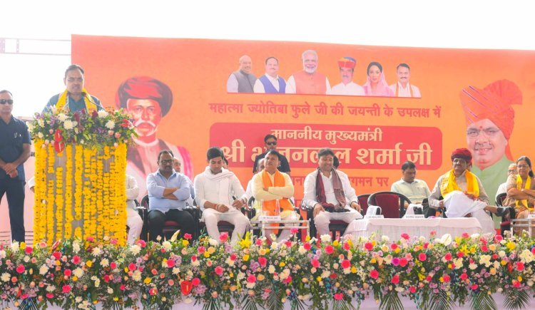फूले के विचारों से प्रेरणा लेकर राजस्थान को बनाएंगे कृषक-कल्याणकारी राज्य: मुख्यमंत्री भजनलाल