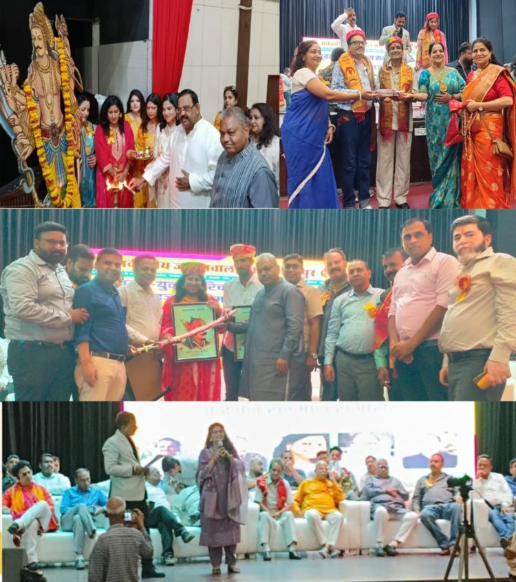 अखिल भारतीय जायसवाल सर्ववर्गीय महिला महासभा का शपथग्रहण समारोह, युवक-युवती परिचय सम्मेलन एवं वृद्धजन सम्मान समारोह हुआ संपन्न