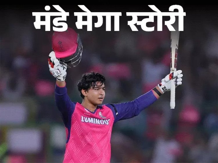 IPL 2025: अजीब फैसले, महंगे खिलाड़ी और नई कहानियां—क्यों ये सीजन बना यादगार