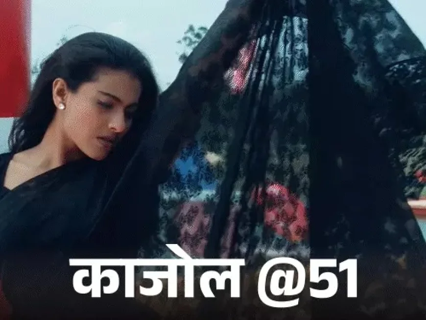 काजोल फिल्म इंडस्ट्री में आने की इच्छा नहीं थी, अजय से शादी के खिलाफ थे पिता; मिसकैरेज ने झकझोरा, मिला पद्मश्री सम्मान