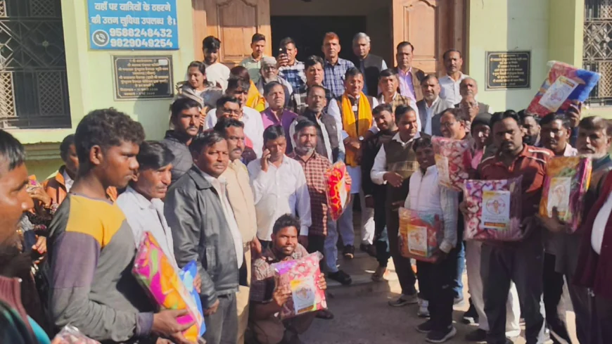 सीएम भजनलाल शर्मा के जन्मदिवस सफाई कर्मचारियों बांटे कंबल