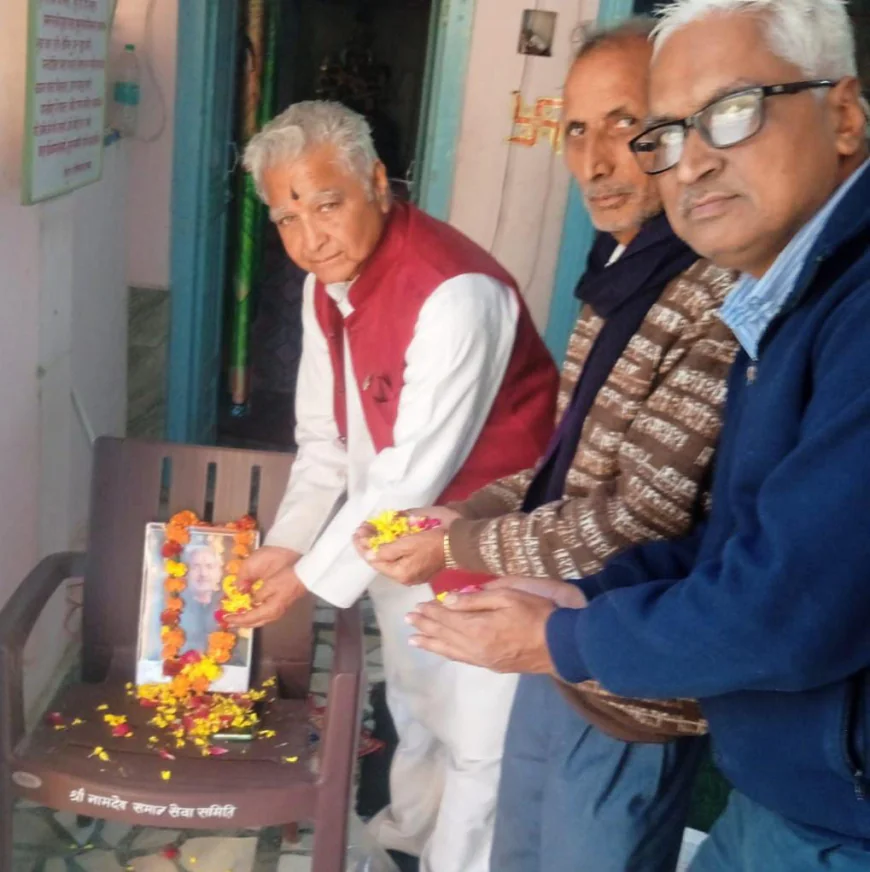 स्व. टेलर को अर्पित की श्रद्धांजली